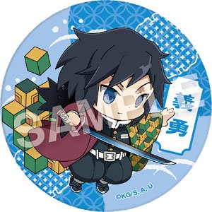 Eformed Demon Slayer: Kimetsu no Yaiba Deco!tto Coaster Vol.5 5 Giyu Tomioka (Anime Toy)