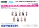 Acrylic Key Ring [My Next Life as a Villainess: All Routes Lead to Doom!] 01 Box (GraffArt) (Set of 9) (Anime Toy) その他の画像1 Thumbnail