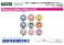 Can Badge [My Next Life as a Villainess: All Routes Lead to Doom!] 01 Box (GraffArt) (Set of 9) (Anime Toy) その他の画像1 Thumbnail