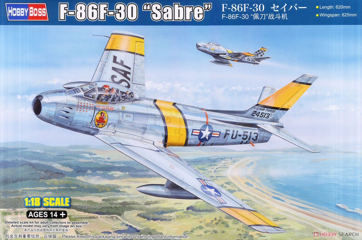 USAF F-86 Sabre (Plastic model) Package1