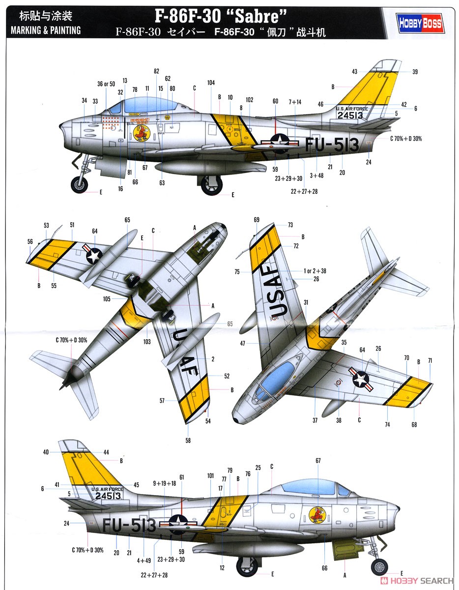 USAF F-86 Sabre (Plastic model) Color2