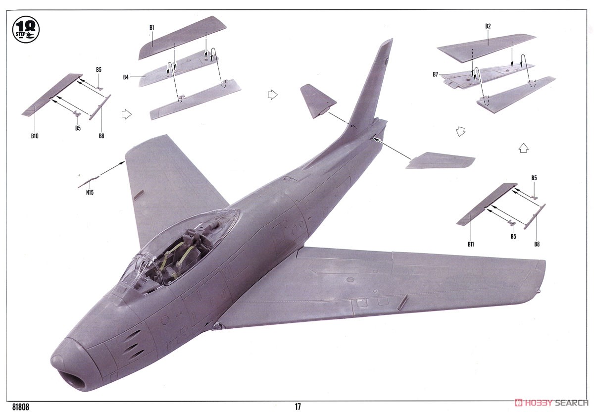 USAF F-86 Sabre (Plastic model) Assembly guide15