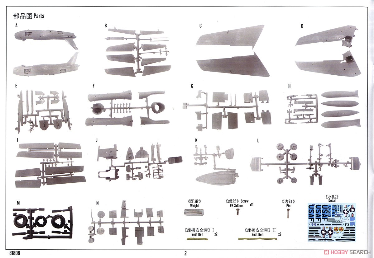 USAF F-86 Sabre (Plastic model) Assembly guide20