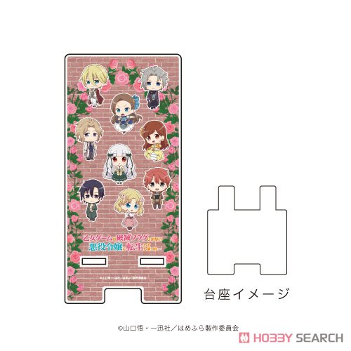 Smartphone Chara Stand [My Next Life as a Villainess: All Routes Lead to Doom!] 01 Assembly Design (Mini Chara) (Anime Toy) 商品画像1