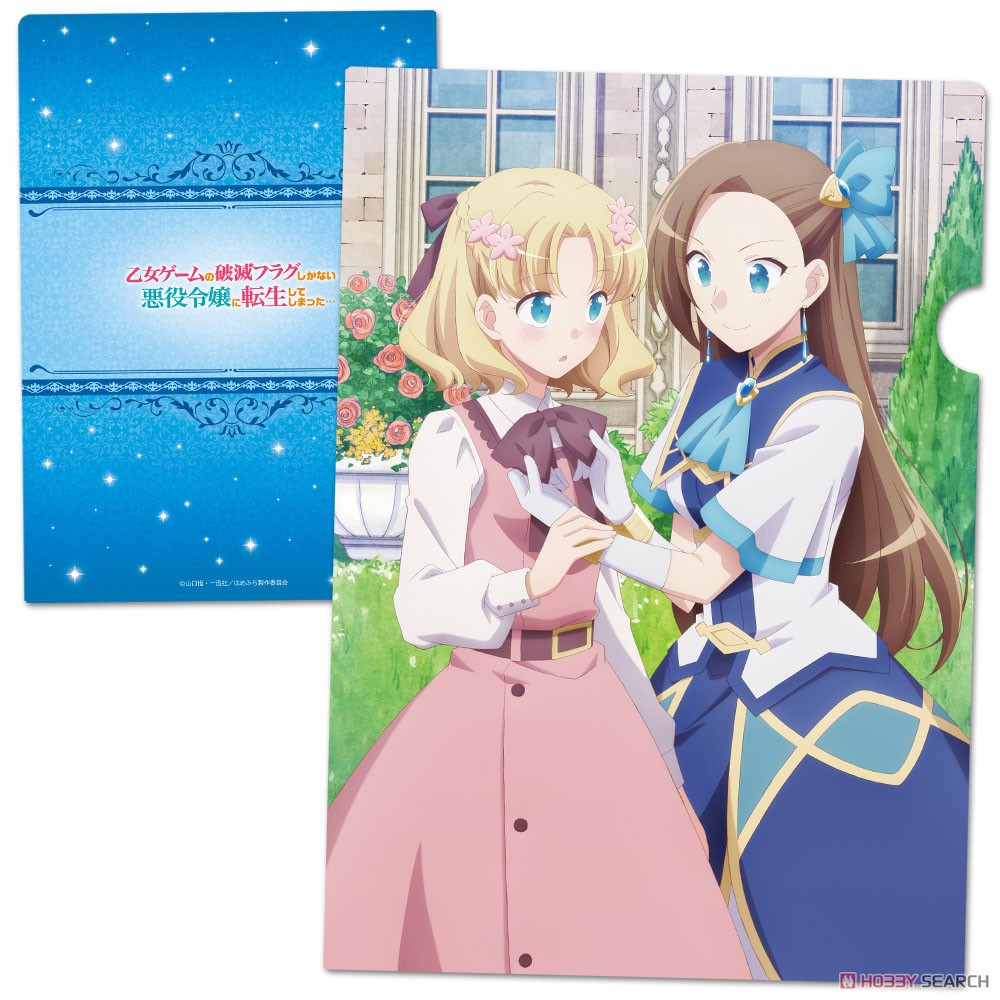 My Next Life as a Villainess: All Routes Lead to Doom! Clear File A (Anime Toy) Item picture1