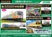 Chichibu Railway Series 7500 Wrapping Train `Saishokukenbi` Three Car Formation Set (w/Motor) (3-Car Set) (Pre-colored Completed) (Model Train) その他の画像1 Thumbnail