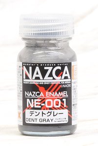 NE-001 デントグレー 10ml (塗料)