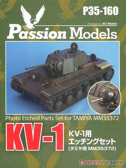 Photo-Etched Parts Set for KV-1 [for Tamiya MM35372] (Plastic model) Package1