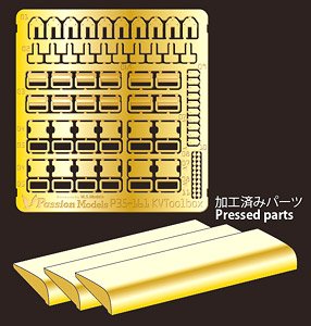 KV Series Toolbox Photo-Etched Parts Set (Plastic model)