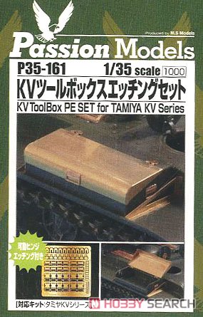 KV Series Toolbox Photo-Etched Parts Set (Plastic model) Package1