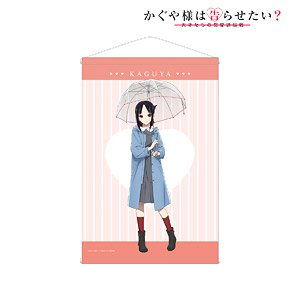 Kaguya-sama: Love is War? [Especially Illustrated] Kaguya Shinomiya `Going Out on a Rainy Day` Tapestry (Anime Toy)
