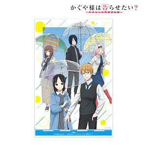 Kaguya-sama: Love is War? [Especially Illustrated] `Going Out on a Rainy Day` Big Acrylic Stand (Anime Toy)