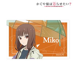 Kaguya-sama: Love is War? [Especially Illustrated] Miko Iino `Going Out on a Rainy Day` Card Sticker (Anime Toy)