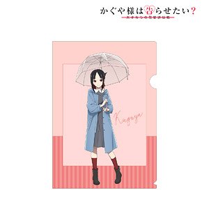 Kaguya-sama: Love is War? [Especially Illustrated] Kaguya Shinomiya `Going Out on a Rainy Day` Clear File (Anime Toy)