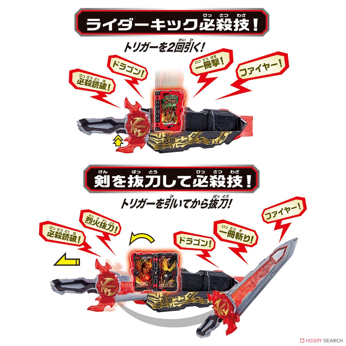 Transform Belt DX Seiken Swordriver (Henshin Dress-up) Other picture2