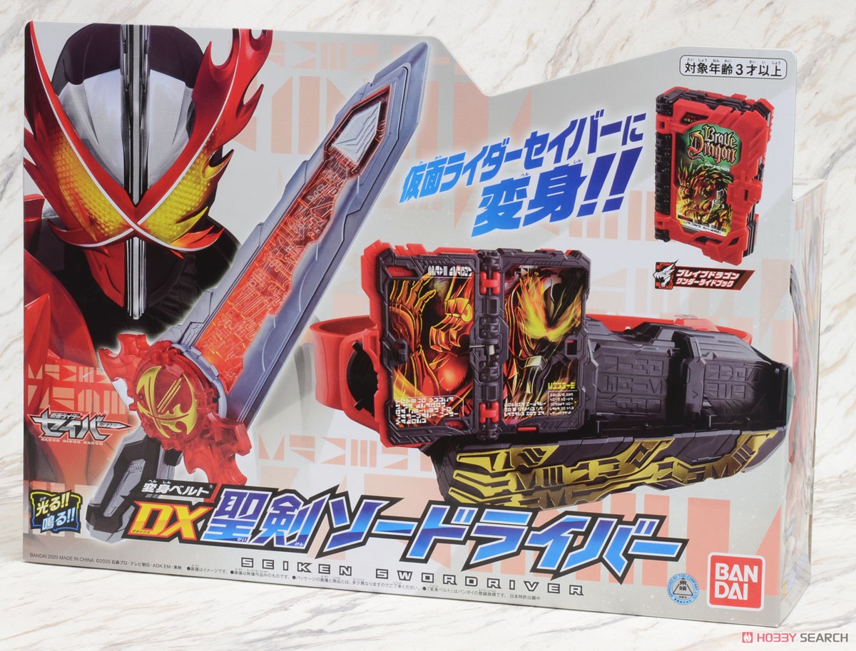 Transform Belt DX Seiken Swordriver (Henshin Dress-up) Package1