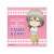 Uzaki-chan Wants to Hang Out! Trading Mini Towel (Set of 9) (Anime Toy) Item picture7