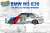 1/24 レーシングシリーズ BMW M3 E30 グループA 1988 スパ24時間レースウィナー (プラモデル) パッケージ1