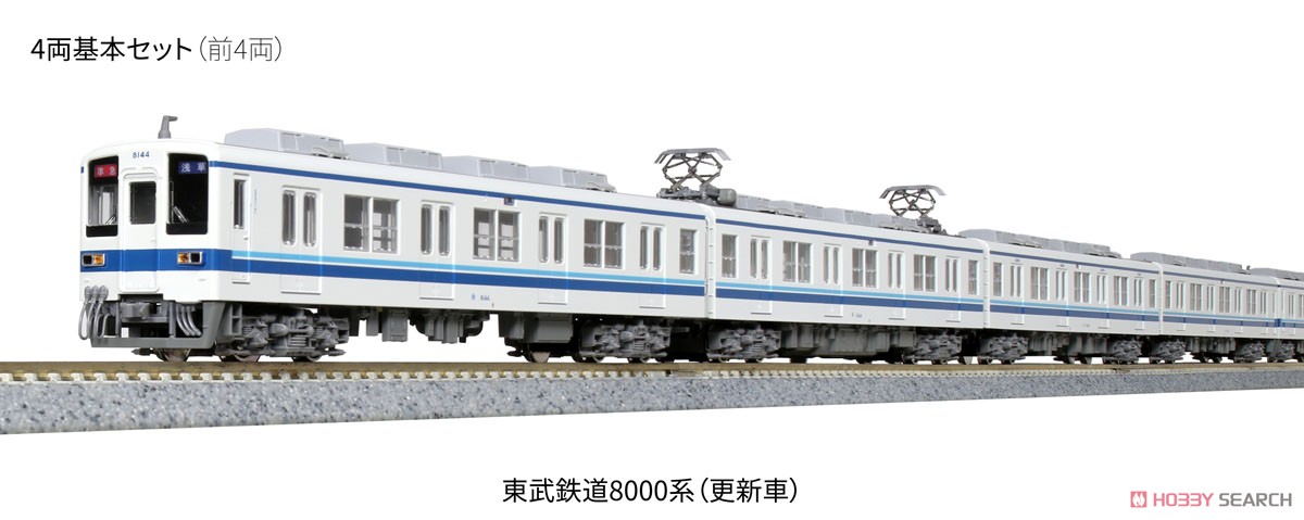 東武鉄道 8000系 (更新車) 4両基本セット (基本・4両セット) (鉄道模型) その他の画像2