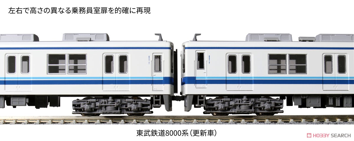 東武鉄道 8000系 (更新車) 4両基本セット (基本・4両セット) (鉄道模型) その他の画像5
