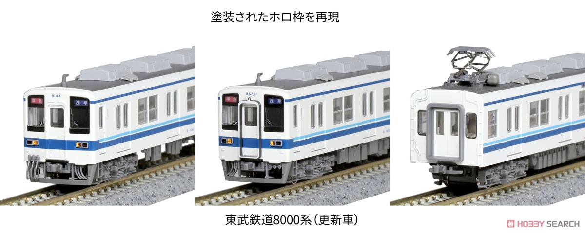 東武鉄道 8000系 (更新車) 4両増結セット (増結・4両セット) (鉄道模型) その他の画像3