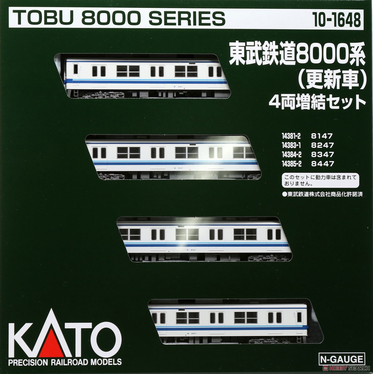 東武鉄道 8000系 (更新車) 4両増結セット (増結・4両セット) (鉄道模型) パッケージ1