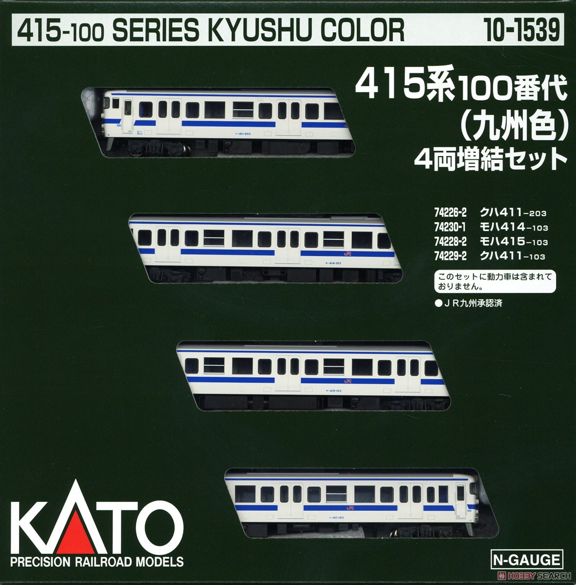 415系100番代 (九州色) 4両増結セット (増結・4両セット) (鉄道模型) パッケージ1
