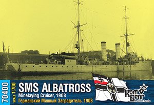 独・敷設巡洋艦アルバトロス・1908 (プラモデル)
