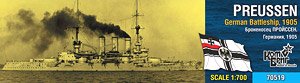 German Battleship Preussen 1905 (Plastic model)