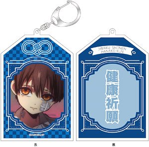 Toilet-Bound Hanako-kun Amulet Acrylic Key Ring Amane (Anime Toy)