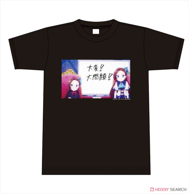 My Next Life as a Villainess: All Routes Lead to Doom! T-Shirt Good Heavens! Big Problem! M (Anime Toy) Item picture1