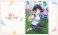 Rent-A-Girlfriend Rubber Mat Ruka Sarashina (Anime Toy) 商品画像1 Thumbnail
