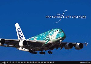 ANA Super Flight Calendar Extra Large (Pre-built Aircraft)