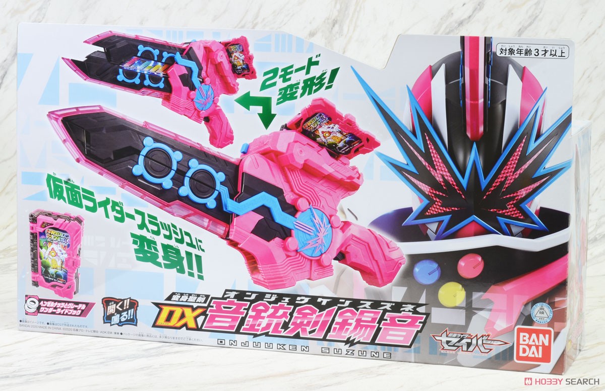 Henshin Seiken DX Onjuken Suzune (Henshin Dress-up) Package2