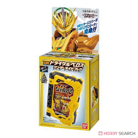 DX Tri Cerberus Wonder Ride Book (Henshin Dress-up) Package1