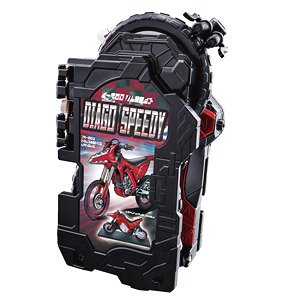 バイク変形 DXディアゴスピーディーワンダーライドブック (変身・なりきり)