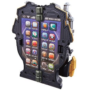 Trike Henkei DX Gatrikephone (Henshin Dress-up)