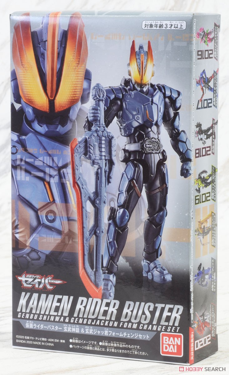 RKF Kamen Rider Buster Genbu Shinwa & Genbu Jackun Form Change Set (Character Toy) Package1