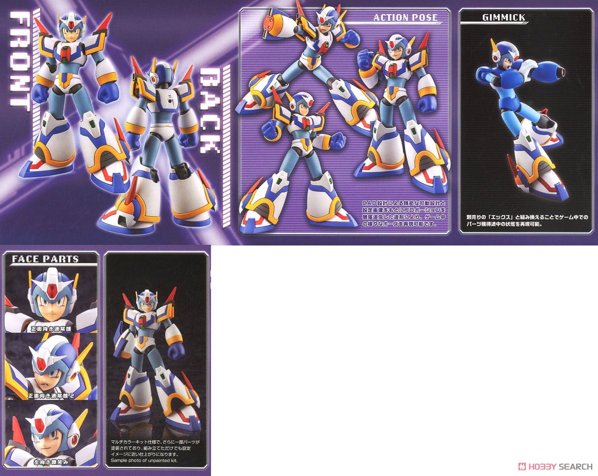 Mega Man X 4th Armor (Plastic model) Item picture11