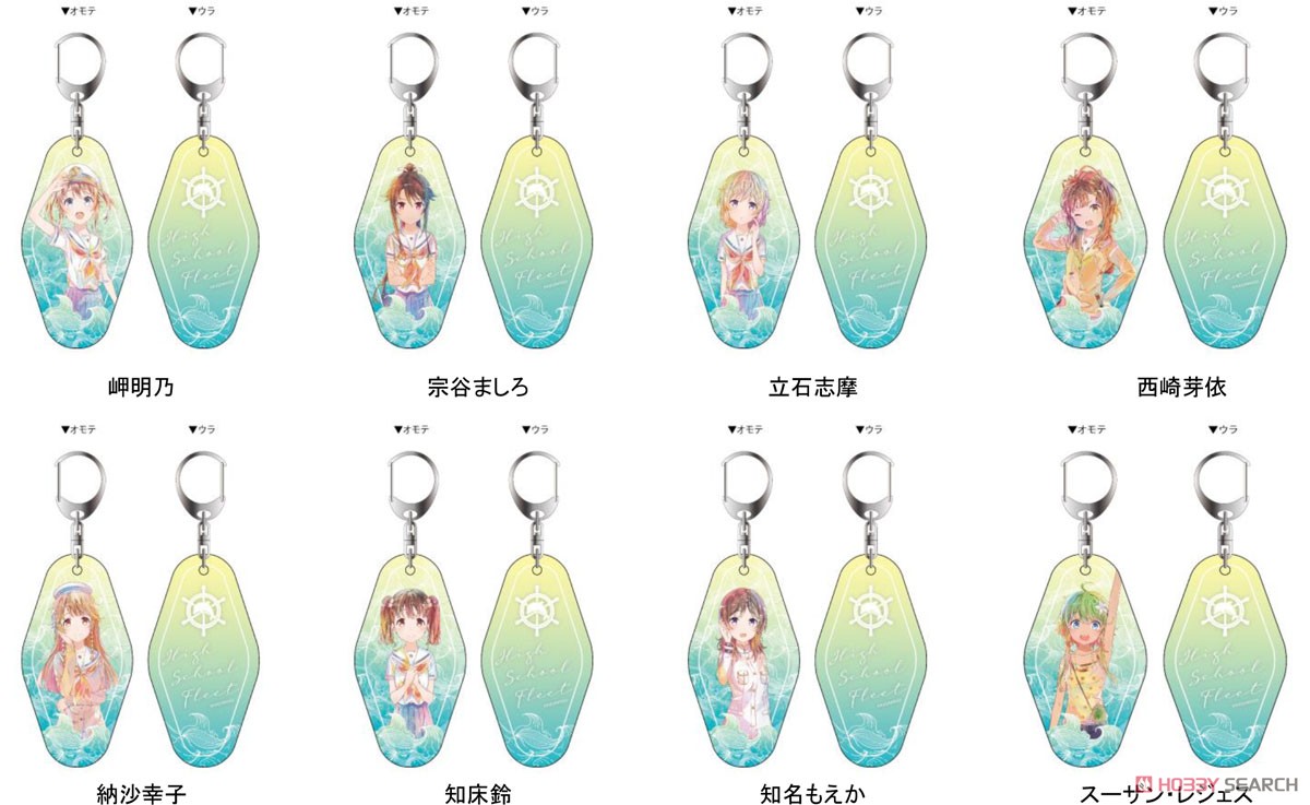 High School Fleet the Movie Pale Tone Series Reversible Room Key Ring Mei Irizaki (Anime Toy) Other picture1