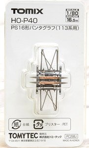 [ HO-P40 ] Pantograph Type PS16 (1 Piece) (Model Train)