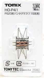 [ HO-P41 ] Pantograph Type PS23 (1 Piece) (Model Train)