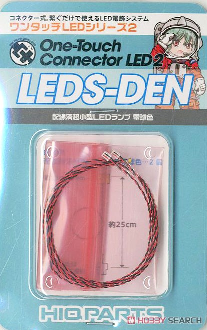 ワンタッチLEDシリーズ2 配線済超小型LEDランプ 電球色 (2個入) (電飾) 商品画像2