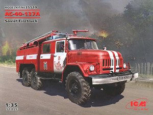 ソビエト AC-40-137A 消防車 (プラモデル)