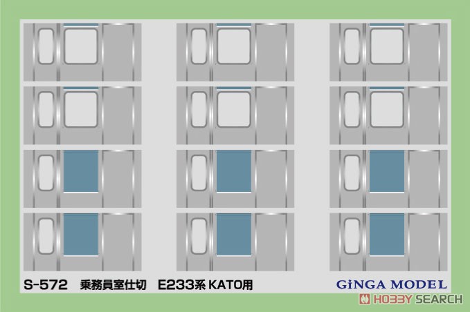 Train Crew Room Wall (for Series E233 Kato) (Model Train) Item picture1