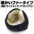 Re:Zero -Starting Life in Another World- Rem & Ram Ear Muffs (Anime Toy) Item picture3