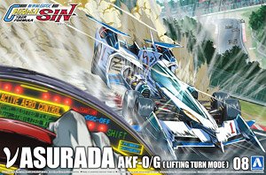 New Asurada AKF-0/G (Lifting Turn Mode) (Plastic model)