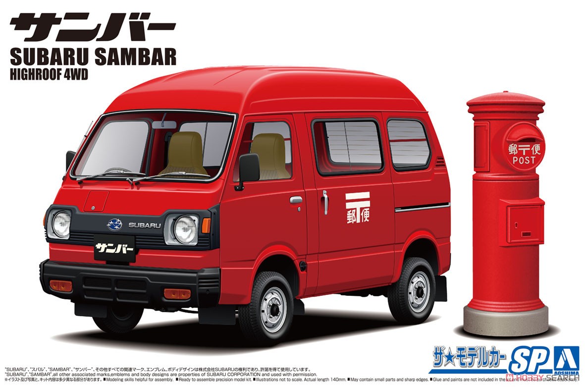 Subaru K88 Sambar High Roof 4WD `80 Mail Van (Model Car) パッケージ1
