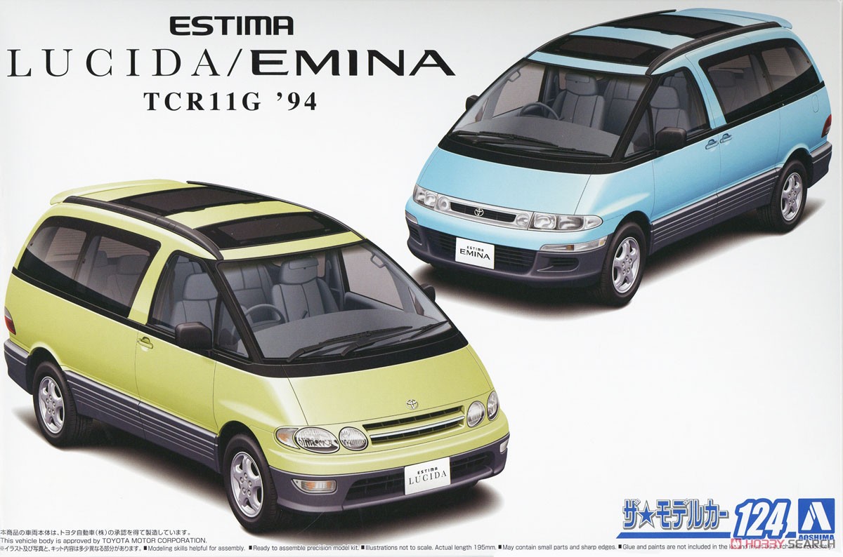 トヨタ TCR11G エスティマルシーダ/エミーナ `94 (プラモデル) パッケージ1