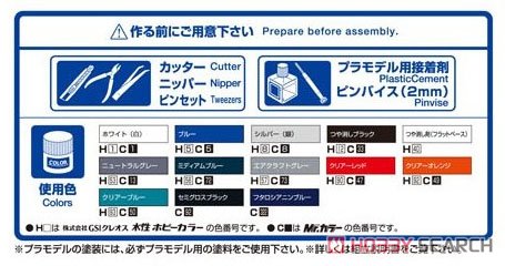 ランドローバー LH36D レンジローバー クラシック カスタム `92 (プラモデル) 塗装1